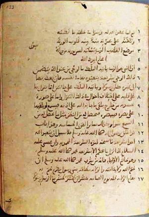 futmak.com - Meccan Revelations - Page 590 from Konya manuscript