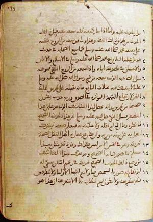 futmak.com - Meccan Revelations - Page 592 from Konya manuscript