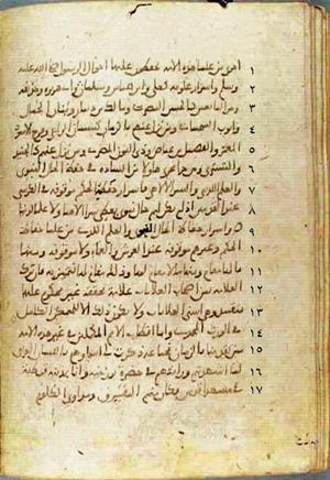 futmak.com - Meccan Revelations - Page 595 from Konya manuscript