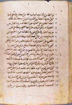 futmak.com - Meccan Revelations - Page 601 from Konya manuscript