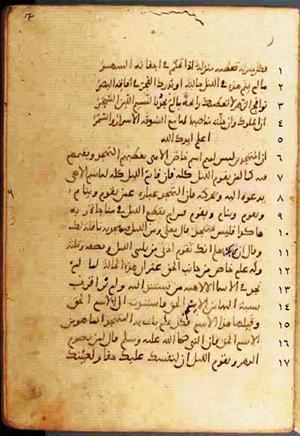 futmak.com - Meccan Revelations - Page 656 from Konya manuscript