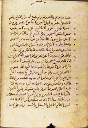 futmak.com - Meccan Revelations - Page 657 from Konya manuscript