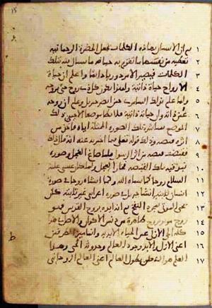 futmak.com - Meccan Revelations - Page 672 from Konya manuscript