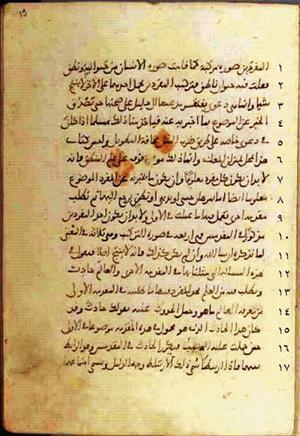 futmak.com - Meccan Revelations - Page 680 from Konya manuscript