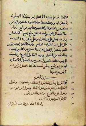 futmak.com - Meccan Revelations - Page 697 from Konya manuscript