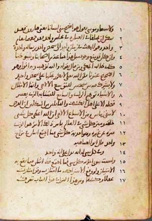 futmak.com - Meccan Revelations - Page 737 from Konya manuscript