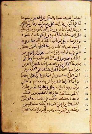 futmak.com - Meccan Revelations - Page 748 from Konya manuscript