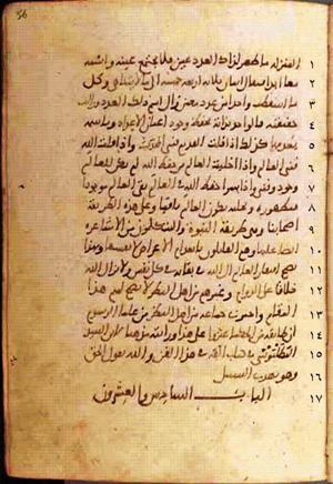 futmak.com - Meccan Revelations - Page 754 from Konya manuscript