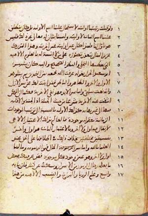 futmak.com - Meccan Revelations - Page 759 from Konya manuscript