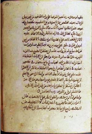 futmak.com - Meccan Revelations - Page 780 from Konya manuscript