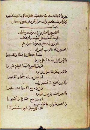 futmak.com - Meccan Revelations - Page 783 from Konya manuscript