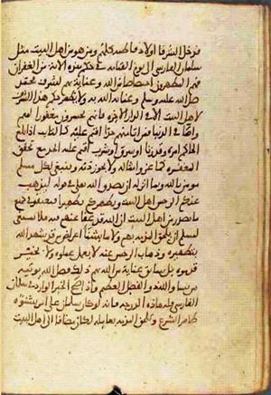 futmak.com - Meccan Revelations - Page 787 from Konya manuscript