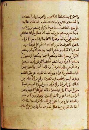 futmak.com - Meccan Revelations - Page 798 from Konya manuscript