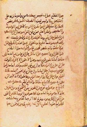 futmak.com - Meccan Revelations - Page 807 from Konya manuscript