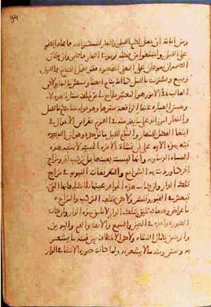 futmak.com - Meccan Revelations - Page 830 from Konya manuscript