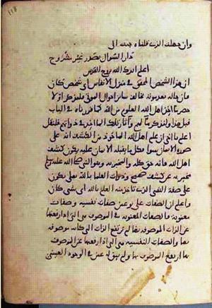 futmak.com - Meccan Revelations - Page 878 from Konya manuscript