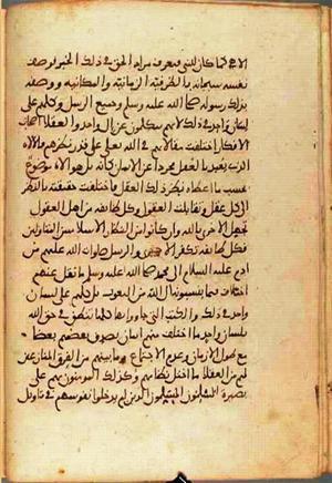 futmak.com - Meccan Revelations - Page 881 from Konya manuscript