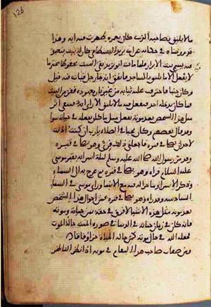 futmak.com - Meccan Revelations - Page 894 from Konya manuscript