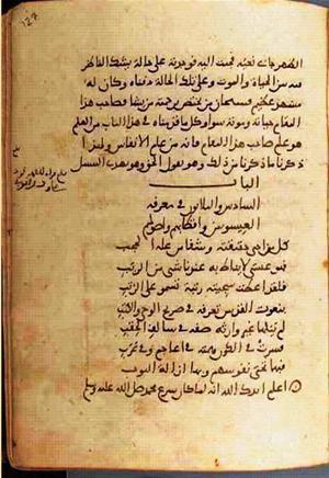 futmak.com - Meccan Revelations - Page 896 from Konya manuscript