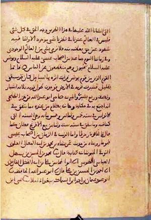 futmak.com - Meccan Revelations - Page 901 from Konya manuscript