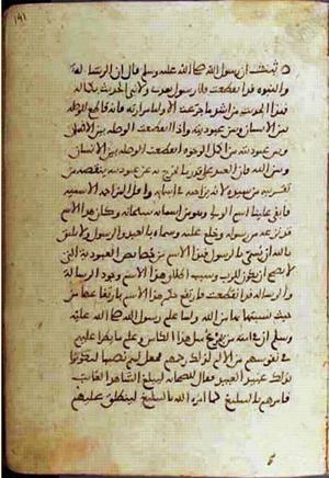 futmak.com - Meccan Revelations - Page 924 from Konya manuscript