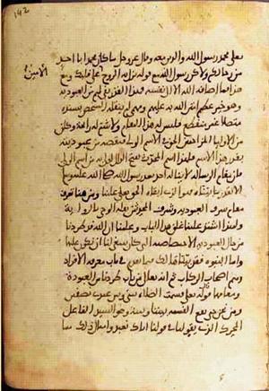 futmak.com - Meccan Revelations - Page 926 from Konya manuscript