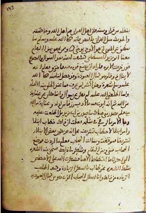 futmak.com - Meccan Revelations - Page 928 from Konya manuscript