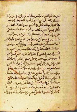 futmak.com - Meccan Revelations - Page 929 from Konya manuscript