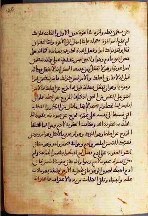 futmak.com - Meccan Revelations - Page 934 from Konya manuscript