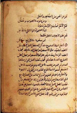 futmak.com - Meccan Revelations - Page 962 from Konya manuscript