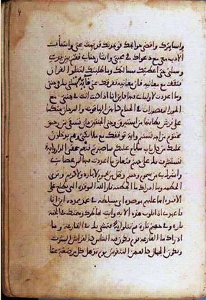 futmak.com - Meccan Revelations - Page 966 from Konya manuscript