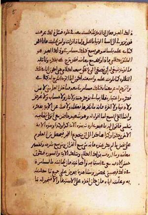 futmak.com - Meccan Revelations - Page 968 from Konya manuscript