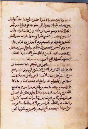 futmak.com - Meccan Revelations - Page 969 from Konya manuscript