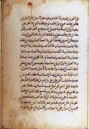 futmak.com - Meccan Revelations - Page 970 from Konya manuscript