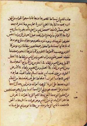 futmak.com - Meccan Revelations - Page 971 from Konya manuscript