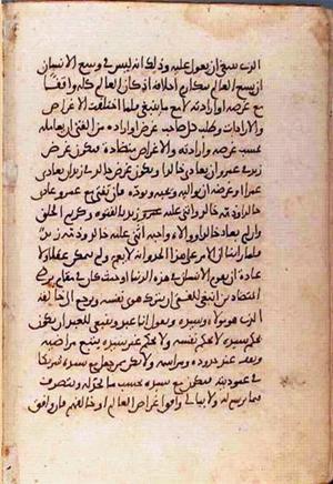 futmak.com - Meccan Revelations - Page 979 from Konya manuscript