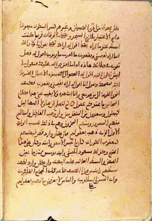 futmak.com - Meccan Revelations - Page 1011 from Konya manuscript