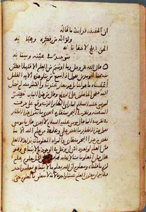 futmak.com - Meccan Revelations - Page 1025 from Konya Manuscript
