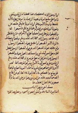 futmak.com - Meccan Revelations - Page 1067 from Konya manuscript