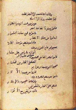 futmak.com - Meccan Revelations - Page 1079 from Konya manuscript