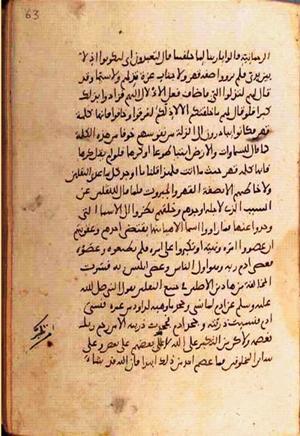 futmak.com - Meccan Revelations - Page 1084 from Konya manuscript