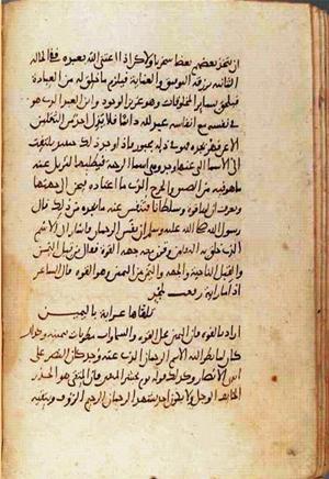 futmak.com - Meccan Revelations - Page 1085 from Konya manuscript