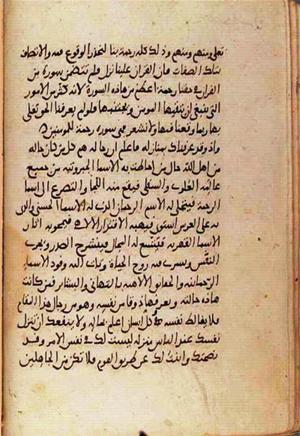 futmak.com - Meccan Revelations - Page 1089 from Konya manuscript