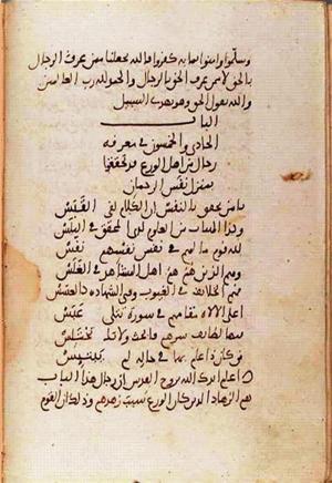 futmak.com - Meccan Revelations - Page 1099 from Konya manuscript