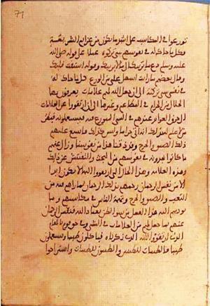 futmak.com - Meccan Revelations - Page 1100 from Konya manuscript