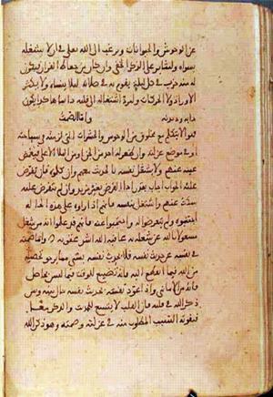 futmak.com - Meccan Revelations - Page 1119 from Konya manuscript