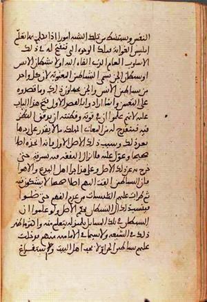 futmak.com - Meccan Revelations - Page 1135 from Konya manuscript