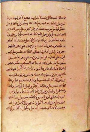 futmak.com - Meccan Revelations - Page 1137 from Konya manuscript