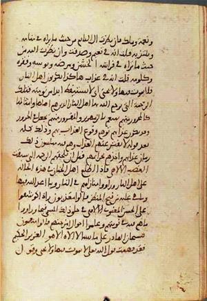 futmak.com - Meccan Revelations - Page 1169 from Konya manuscript