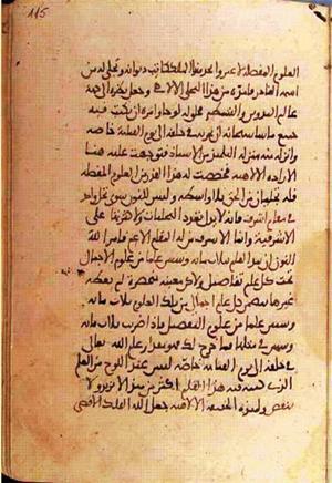 futmak.com - Meccan Revelations - Page 1188 from Konya manuscript